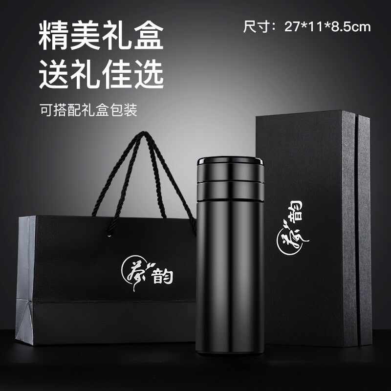 2024新款茶水分离保温杯泡茶男款送爸爸车载水杯男友商务茶杯