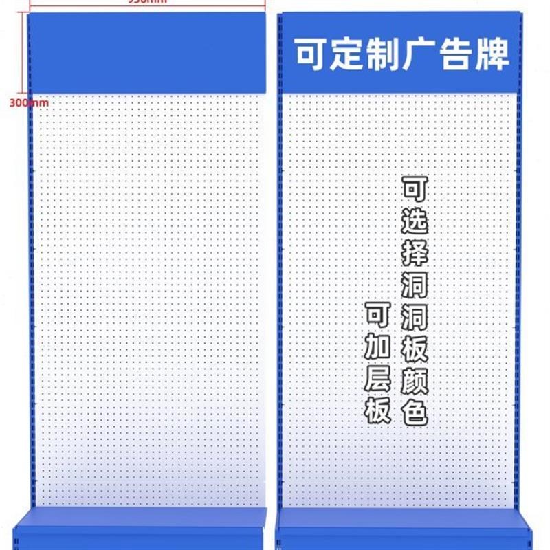 洞洞板展示架手机配件饰品展示挂架宠物店货架五金工具展示架挂钩