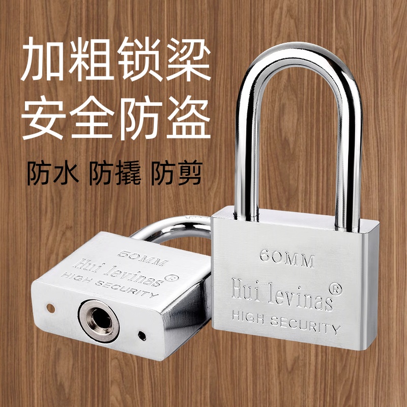 老式防水挂锁家用防盗锁家用宿舍