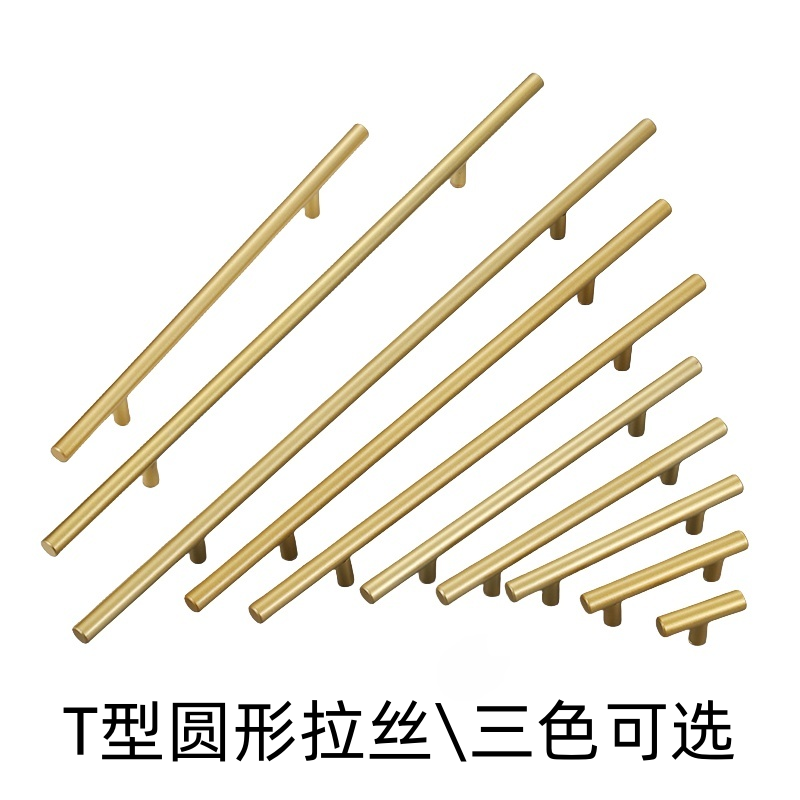 不锈钢北欧轻奢简约圆管T型拉手