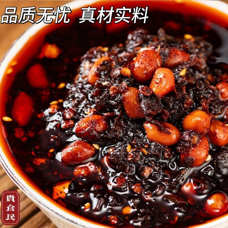 贵州蒜香油辣椒香辣麻辣特产调味品油泼辣子拌饭辣椒酱辣椒油厨