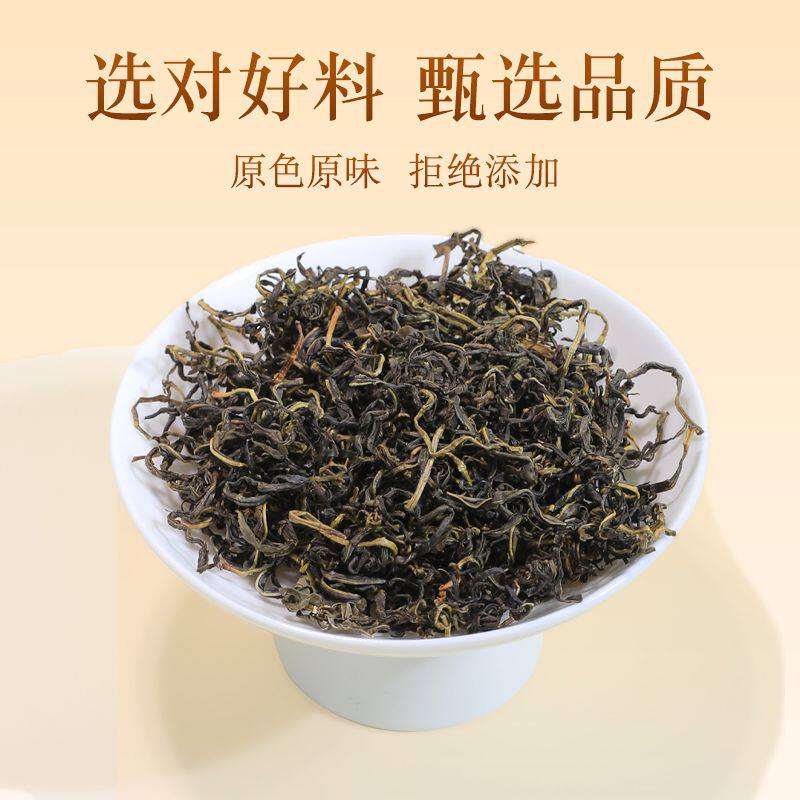 【品质甄选】赶黄草正宗四川古蔺高山地道代茶饮绿茶AAQ