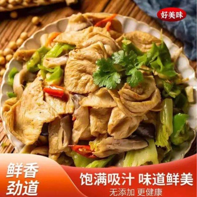 【到手5斤】大豆耳素豆耳干货猫耳朵豆皮凉拌菜豆制品MM