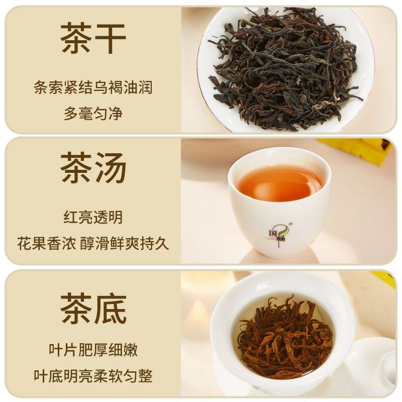 英德红茶英红九号茶叶蜜香浓郁醇厚耐泡250g礼盒装广东特产红茶