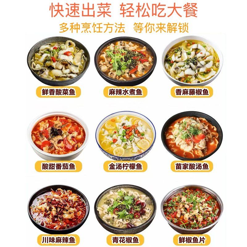 【信豚】免浆黑鱼片250g * 8袋