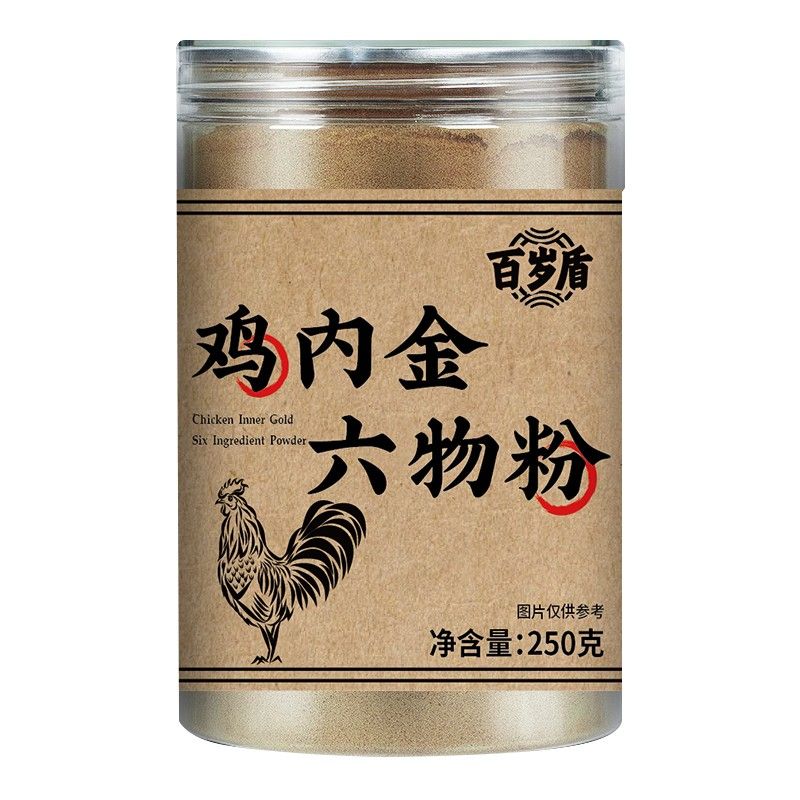 【百岁盾】鸡内金六物粉蒲公英玉米须淡竹叶粉质细腻好入口正品保