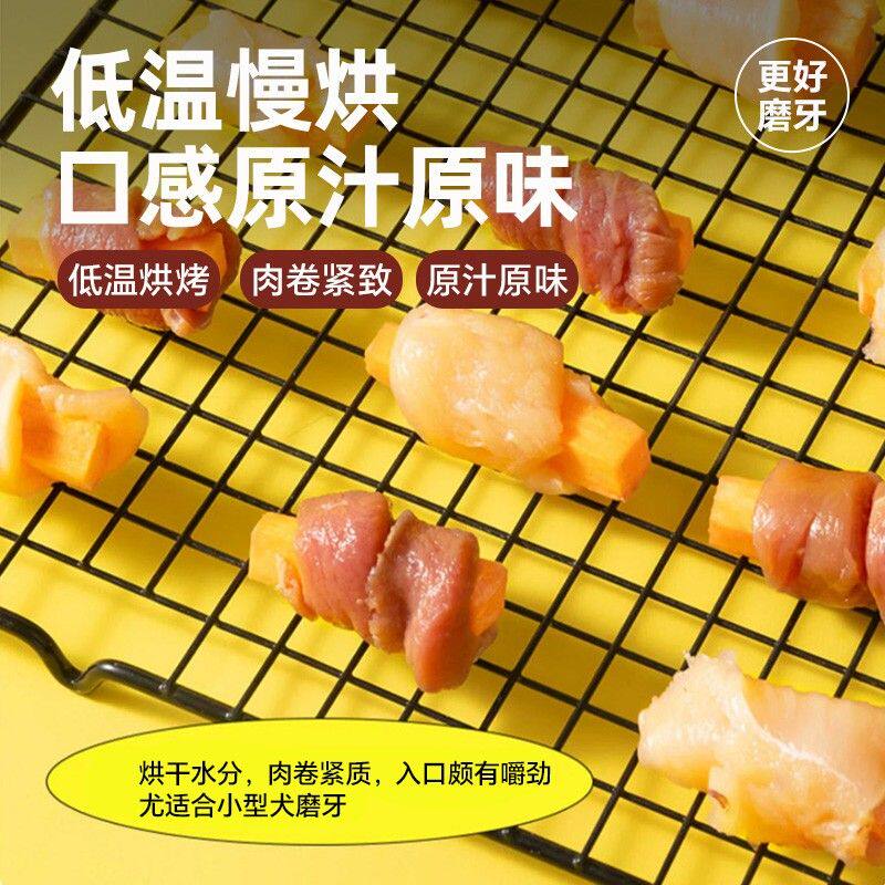【麦嘟乐】鸡胸肉/鸭肉红薯条狗狗零食宠物磨牙补充营养宠物鸡胸