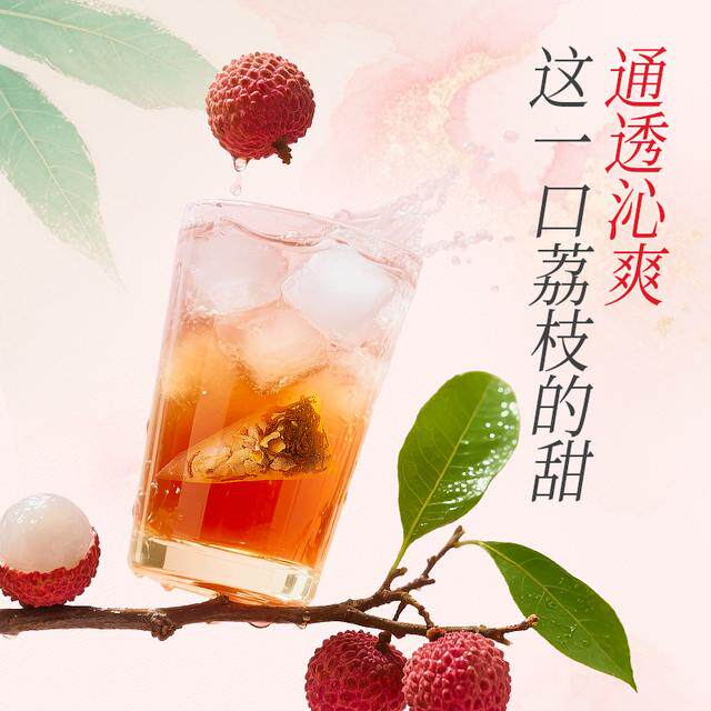 【露思同款】LeTea乐品乐茶冷泡茶高端原叶袋泡茶包茉莉花茶叶饮