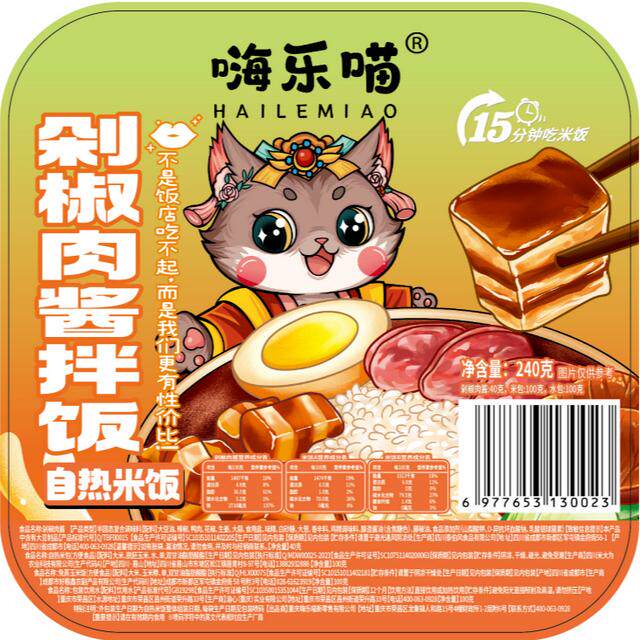 【嗨乐喵】优选即食营养好吃自热煲仔饭自热米饭速食方便7盒套餐