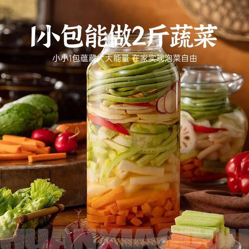 泡菜酸菜泡菜发酵菌粉家用自制酸菜发酵菌粉泡菜辣白菜海带冯氏