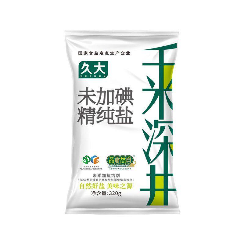 包邮12袋！原产地自贡井盐未加碘不加抗结剂厨房盐调味盐12袋