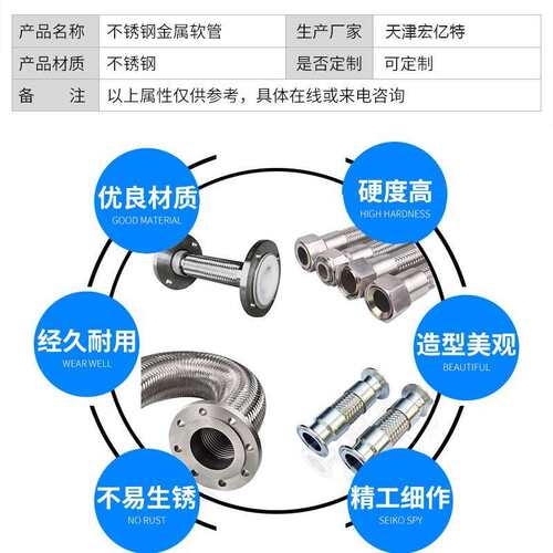 不锈钢法兰式金属软管软连接波纹管DN50 65 80 100 125 150 200