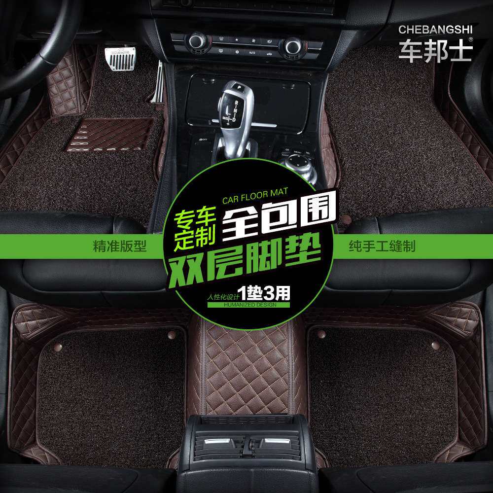 长城哈弗H6h2h1M4专用脚垫飞度 科鲁兹 福克斯专用全包围汽车脚垫