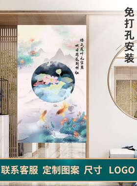 门帘布艺隔断帘挡风遮挡帘子家用商用卧室厨房古风荷韵免打孔门帘