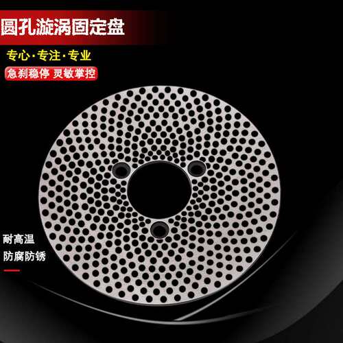 小牛U+BN1S改装超大飞机音密集圆孔漩涡220mm九号N70 E200p刹车盘