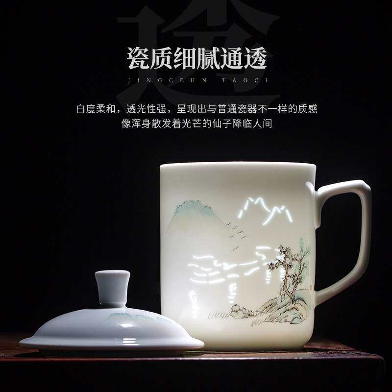 手绘玲珑办公杯景德镇白瓷粉彩茶杯陶瓷家用带盖水杯泡茶杯子定制
