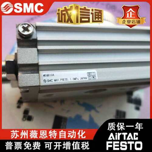 SMC型MSQB10L2/L3 MSQB20L2/L3 MSQB30H2/H3旋转气缸MS QB50L2
