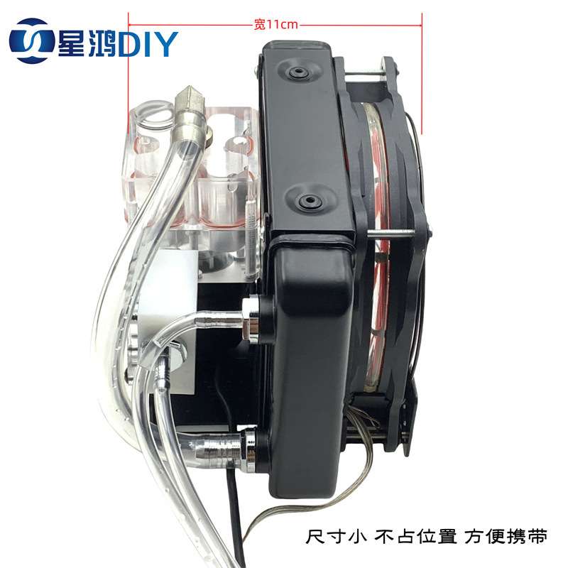 水冷散热器 手机 笔记本 3D打印机 迷你携带式 外置一体散热整机