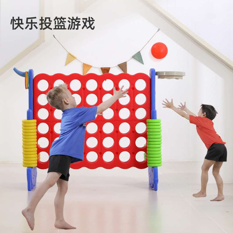 大号立体四连棋宾果游戏棋五子四子连棋儿童棋类玩具亲子户外