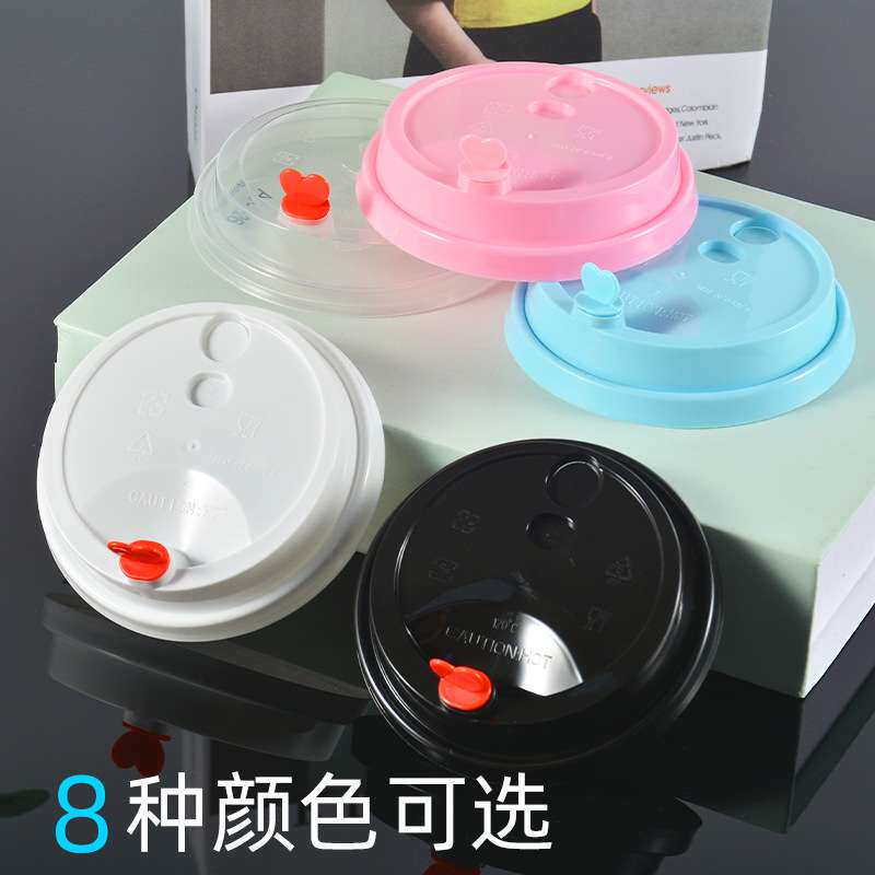 90口径pp注塑爱心盖一次性连体密封奶茶杯盖果汁冷饮塑料杯盖