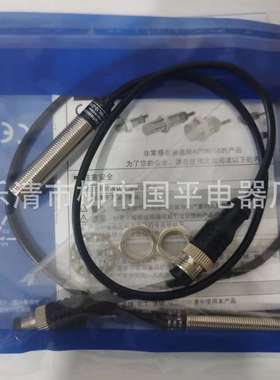 销售接近开关PRWL18-8DN PRWL18-8DP PRWL18-8DN2 PRWL18-8DP2