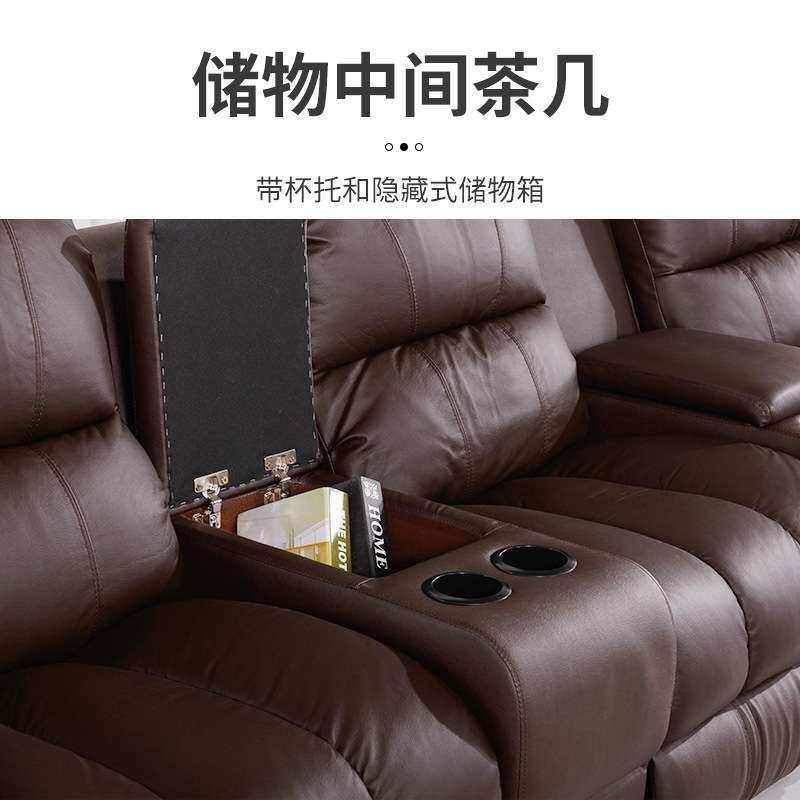 厂家家庭影院真皮沙发影视厅组合别墅客厅影音室电动功能沙发