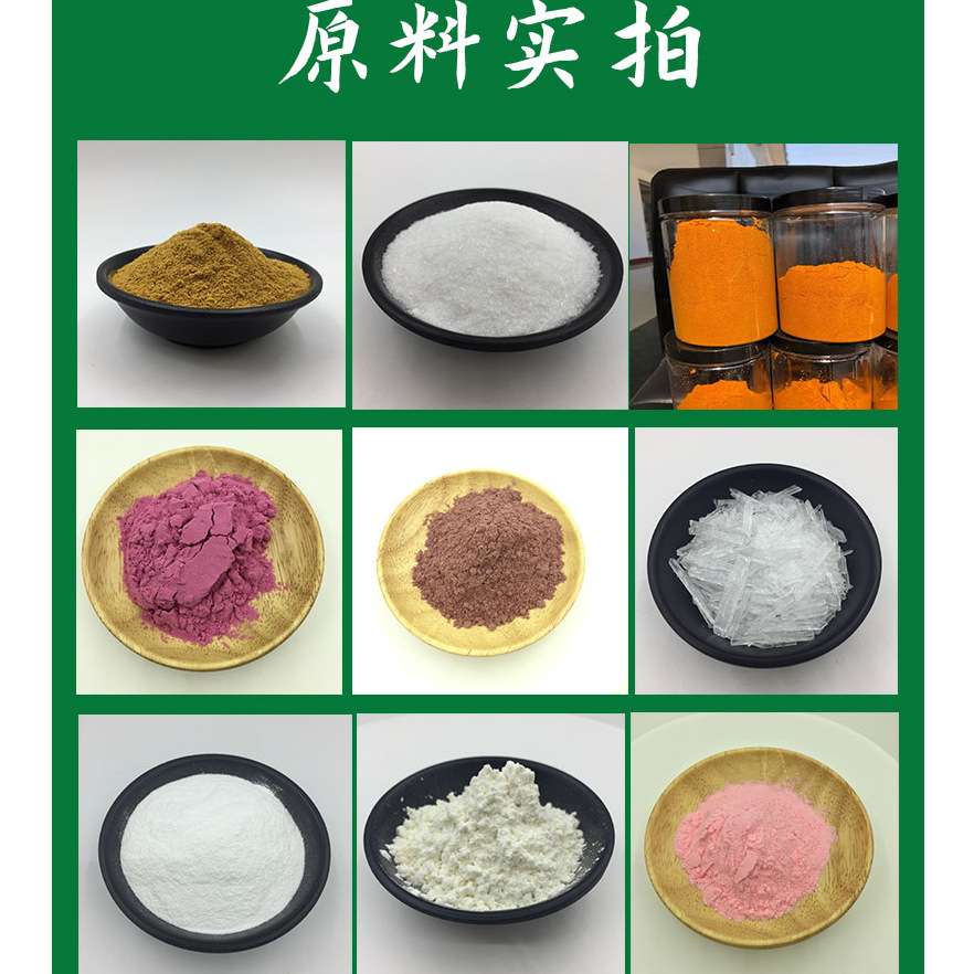 EGCG95%绿茶提取物表没食子儿茶素没食子酸酯泰克生物egcg1kg起批