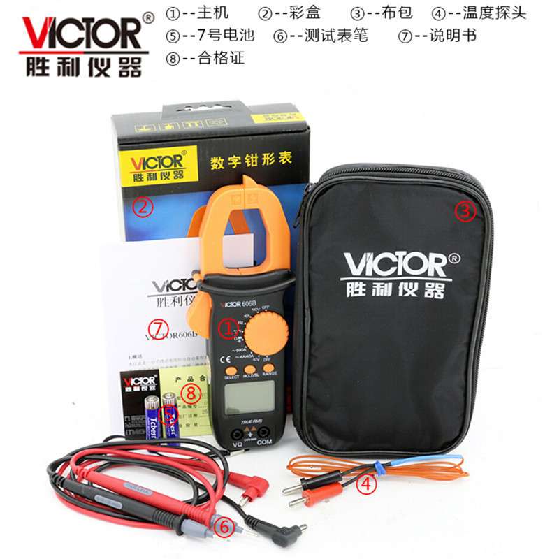 深圳胜利交直流钳形万用表VC606C高精度钳型电流表数字保护防烧表