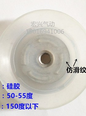 妙德型重载硅胶吸盘带花纹吸嘴PF-80+机械手配件金具连杆28AWL