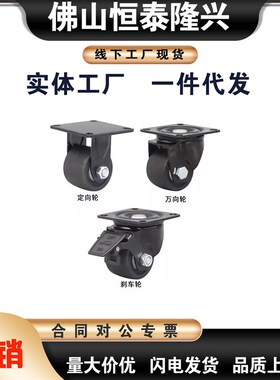 脚轮 J-CRA01/CRA06/CRB01/03/06-D50/D65/D75-NM J-CPN01/02-NQ