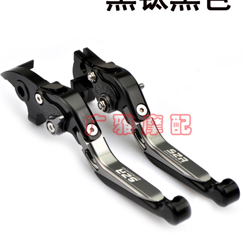 适用摩托b车铃木UY125小海豚改装刹车手把调节拉杆可折叠牛角手柄