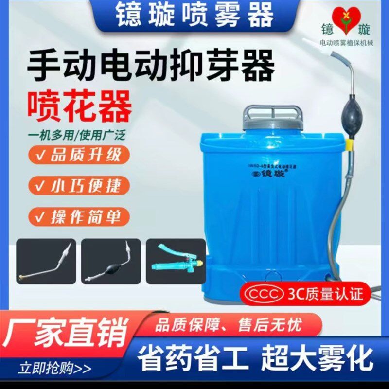 半圆型喷头点药器,C型喷头点药器,电动点花器,农机/农具/农膜,授粉器/点花器,淘宝优惠券,粉丝福利购,淘宝优惠卷