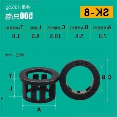 扣护线圈开口护线lOm型橡胶圈开z孔出线线圈孔塞式穿保护套空调堵