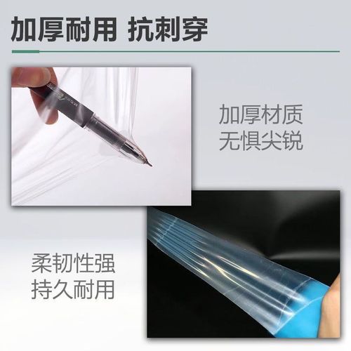 大棚膜专用修补胶带大棚修补胶防风塑料胶带加固抗氧化防水
