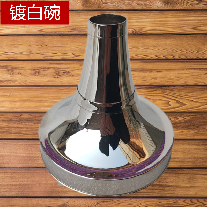 加厚黄铜电镀唢呐碗/B折边唢呐碗/漏斗碗//
