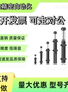 C缓冲器MAS调整型MAC0806/1008/1210/1214/1410/1612/1620S/L/M/