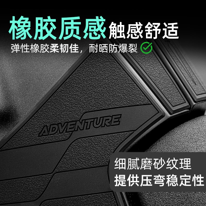 适用春风6d75SR-R改装配件油箱贴车身橡胶贴鱼骨防刮防滑耐磨贴膜