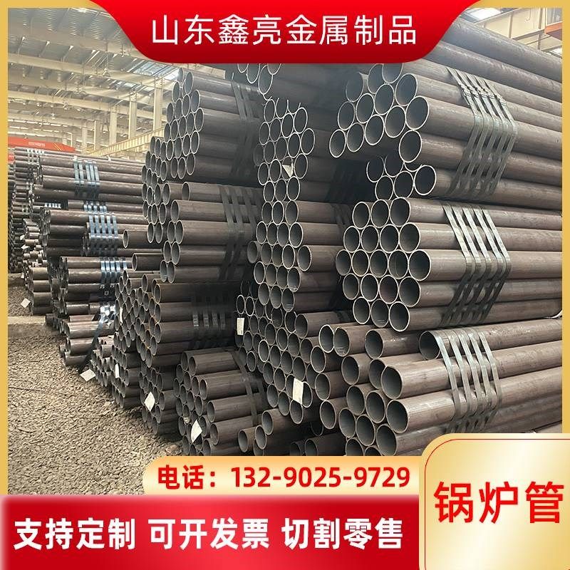 15CrMoG无缝钢管12Cr1MoVG切割零售GB/T5310高压20G锅炉合金管