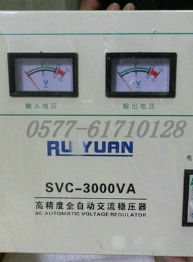 全自动单相稳压器TND SVC-2000VA 2000W 2KVA 2KW