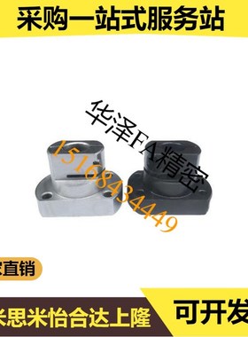 RBT51光轴支架底座切边法兰轴支座RBT01 RBT02 RBT11 RBT52 RBT56