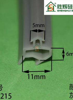 直销耐高温硅胶塑钢断桥铝合金门窗白色密封条保暖消音保温防寒防