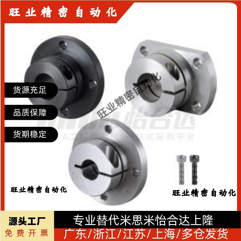 方法兰导向轴支座固定座开口型STHWSL/GBL12/8/12/16/20/25/35/40