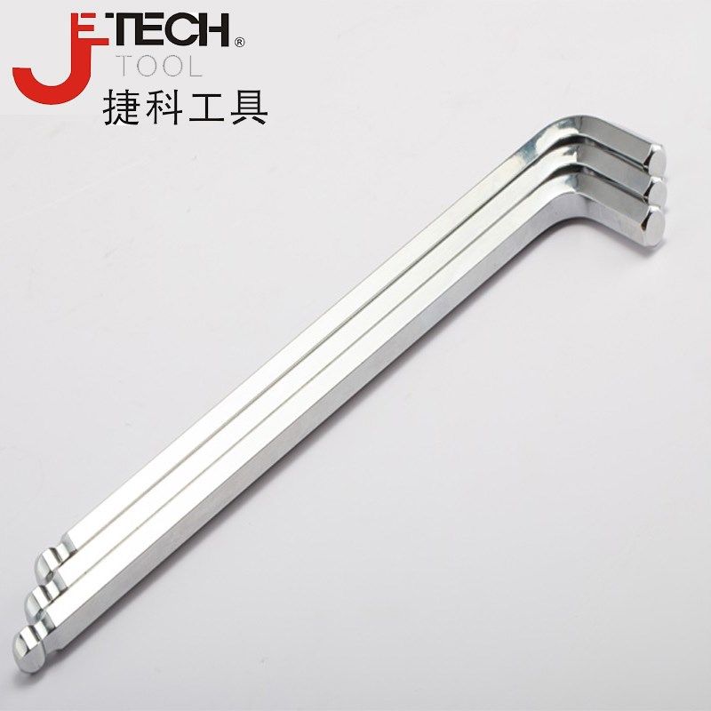 捷科工具球头单祇内六角扳手单个加长内六方内6角六角扳手捷科