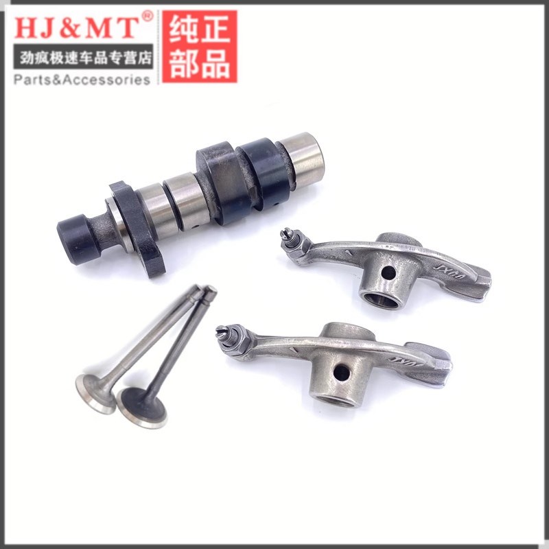 适用轻骑铃木GA150悍骏GR150 QS1B50-5/6/7/8/9悍道凸轮轴摇臂气