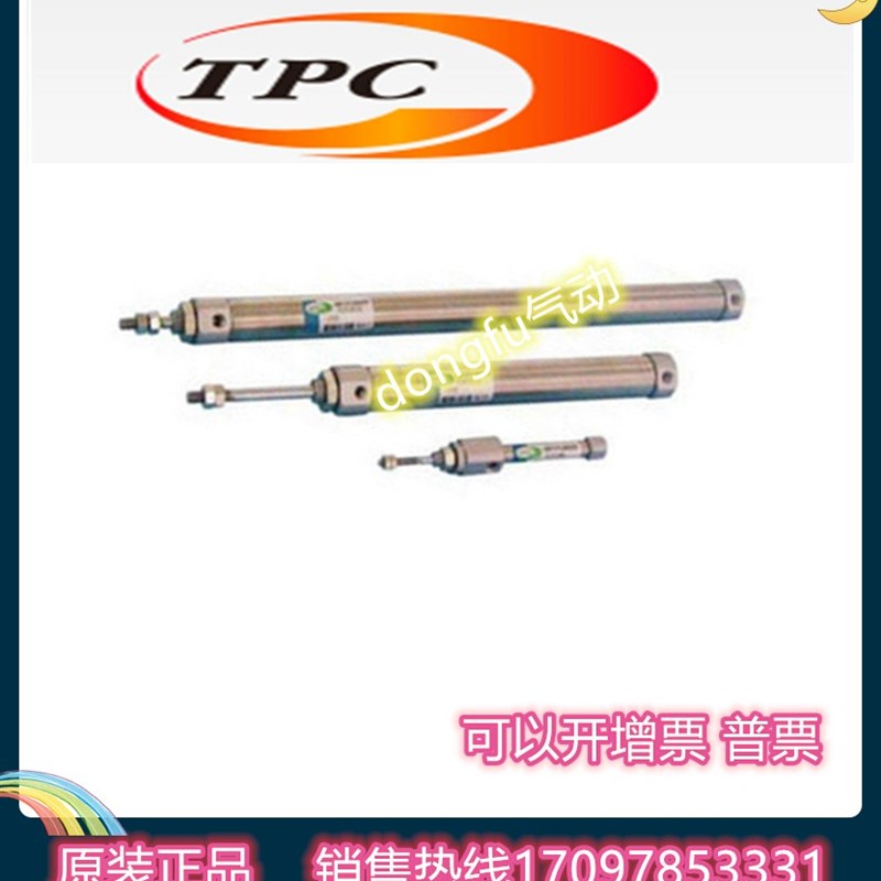 韩国TPC气缸ACPB6/10/16-15-20-25-30-35-40-45-50-55-60-65-70