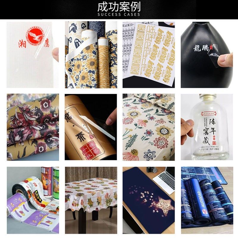 工业级标贴金属分离UV留字打印机撕膜镂空水杯UV印刷透明防水烫金