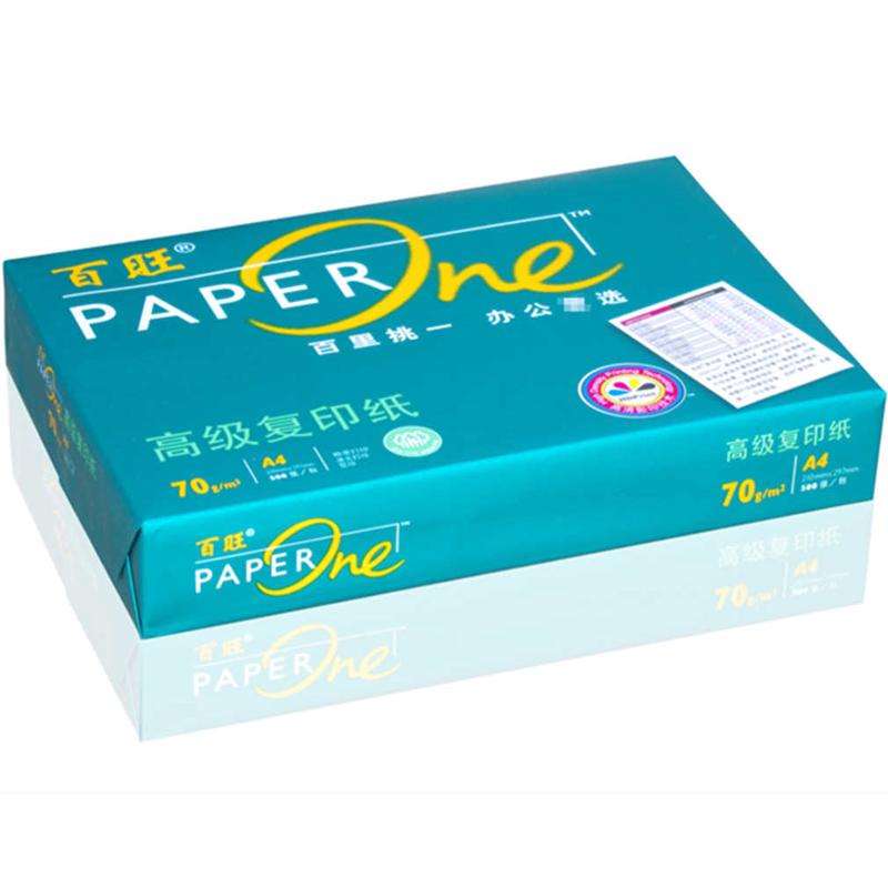 百旺覆印纸a4打印纸70克80g学生办公用纸A4纸草稿纸A3空白纸500张
