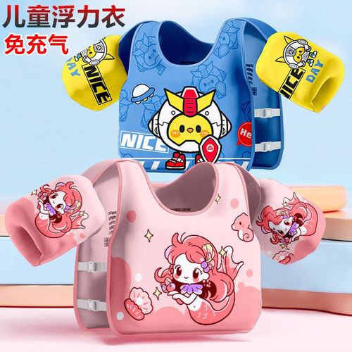 儿童免充气浮力衣背心宝宝初学游泳水袖男女手臂圈水袖泡沫服卡通