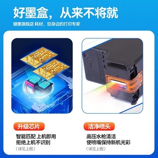 1510 2050 2510 802墨盒兼容惠普HP1000 2620 1050 4500 262 1010