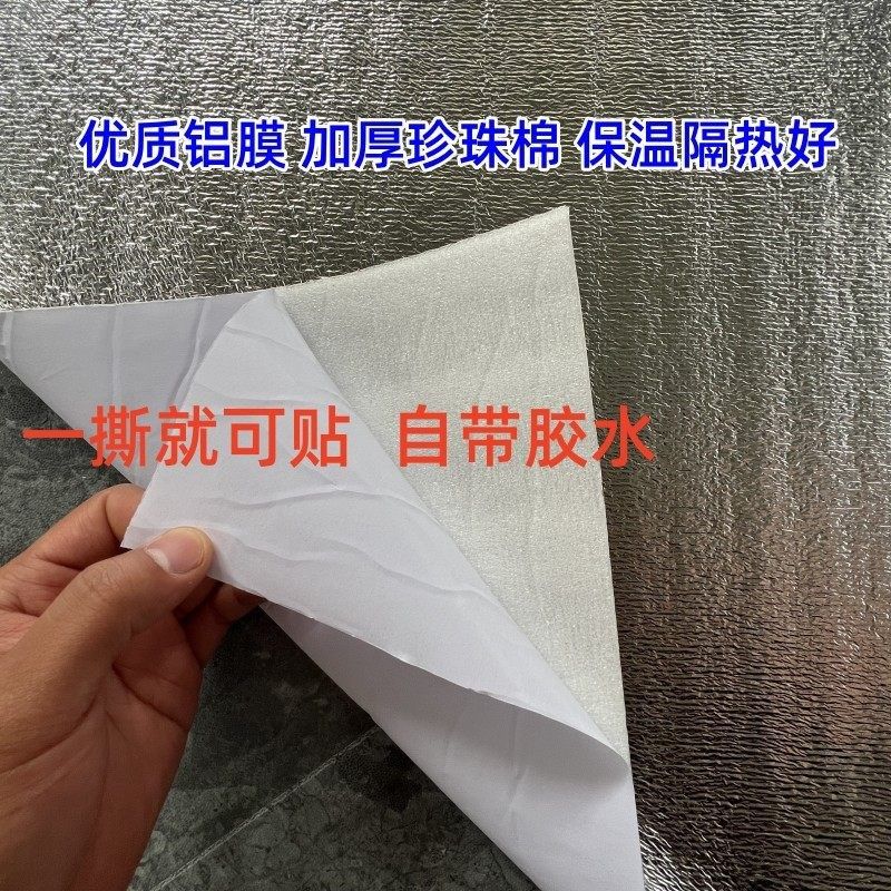 新款保温棉铝箔贴泡沫箱隔热保温纸花盆防冻棉打包生鲜防冻打包,包装,热缩膜包装,淘宝优惠券,粉丝福利购,淘宝优惠卷